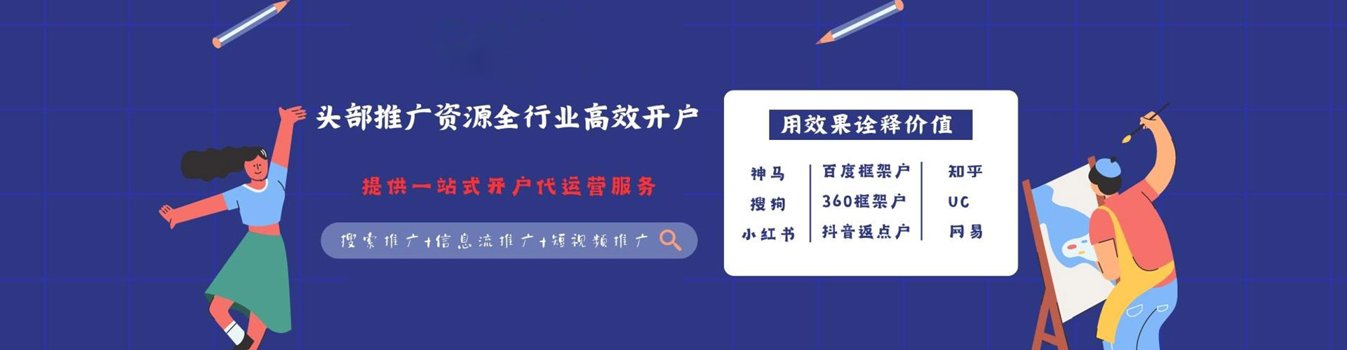 萝北渠道开户返点