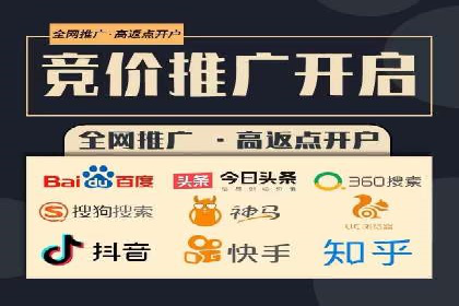 360信息流优化策略实战分享