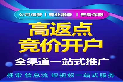 百度竞价包年案例：打造企业品牌形象