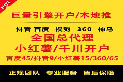 百度推广平台案例精选：揭秘热门广告策略